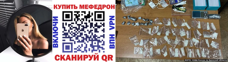 Купить наркоту Уфа СОЛЬ  COCAIN  Гашиш  Мефедрон  МАРИХУАНА 