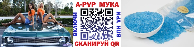 А ПВП СК КРИС  где найти   blacksprut ссылки  Уфа 