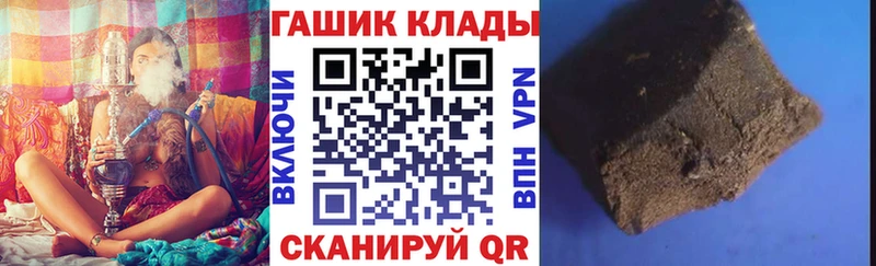ГАШ hashish  Уфа 