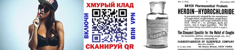 кракен сайт  Уфа  ГЕРОИН VHQ  как найти закладки 