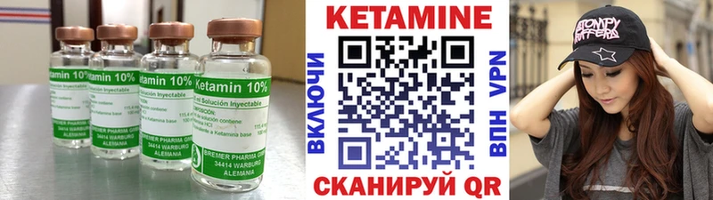 Кетамин ketamine  Уфа 