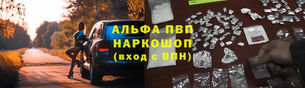 мефедрон Алексин