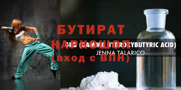 гидра Алзамай