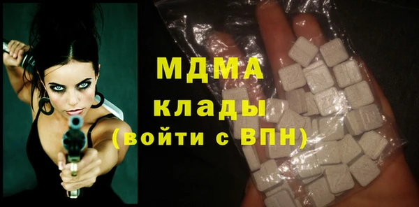 ГАЛЛЮЦИНОГЕННЫЕ ГРИБЫ Тихвин
