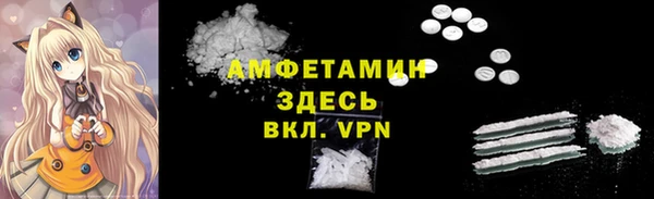 мефедрон Алексин
