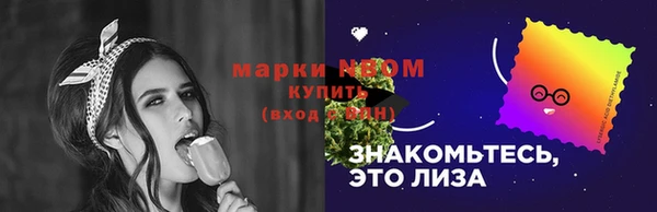 героин Абинск