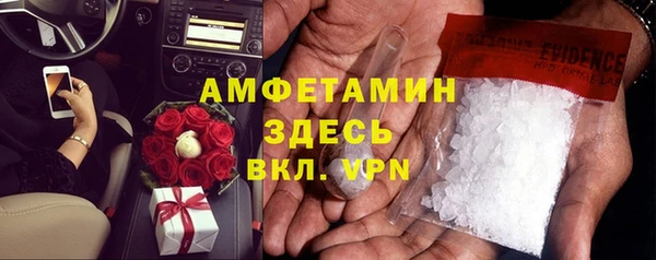 гидра Алзамай