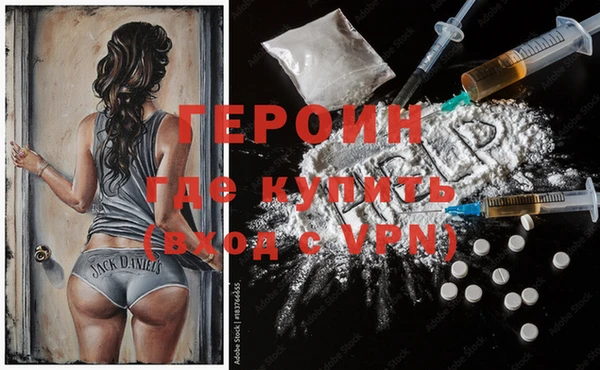 мефедрон Алексин