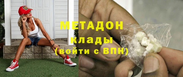 ГАЛЛЮЦИНОГЕННЫЕ ГРИБЫ Абдулино