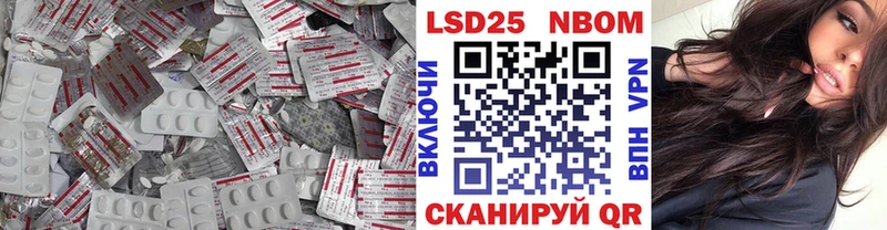 LSD-25 экстази кислота  где найти   МЕГА сайт  Уфа 