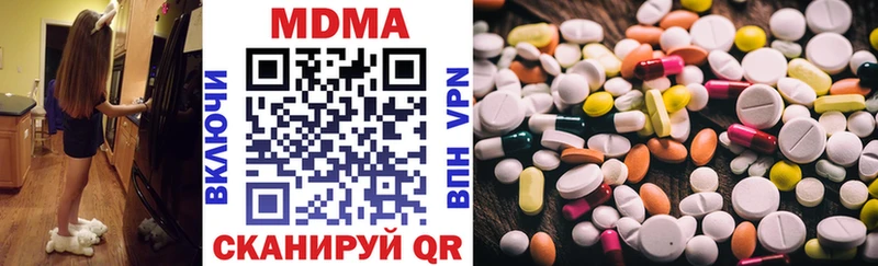 купить наркотик  Уфа  MDMA молли 