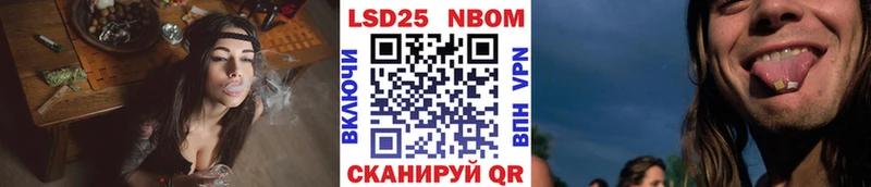 как найти наркотики  Уфа  Марки 25I-NBOMe 1,8мг 