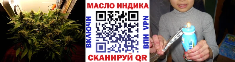 Дистиллят ТГК вейп с тгк  купить   Уфа 