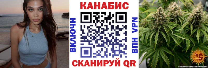 Марихуана тримм  Уфа 
